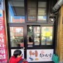왕눈이 카페 이미지
