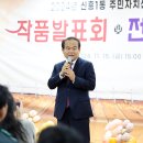 신흥1동 주민센터 이미지
