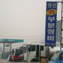 성신카 이미지