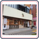 텐퍼센트포항 이미지