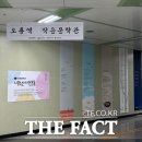 지하철역사 (오룡역) 이미지