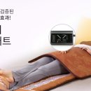 엘가닉바이오 네이버블로그