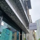 별빛담