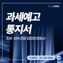 소명빌딩 이미지