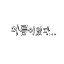 콩닭콩닭 이미지