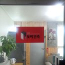 화개천로 이미지