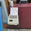 천안 보건증 발급 병원 / 두정동 화인 메트로 병원 보건증 발급 후기 / 천안 병원 보건증 발급 비용...