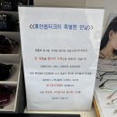 휴안옵티크 | 송파구 방이동 전자파차단 안경원 후기 - 휴안옵티크 블루라이트차단