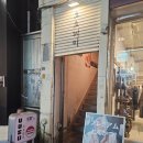 명약국 앞 건널목 | 전포돈카츠 호호테이 히레카츠 카레 전포맛집