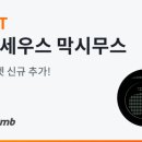 고트 이미지