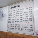 중마루공원 | [서울 영등포] 진이네