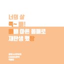 광명365한의원 이미지