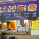 강남식당 이미지