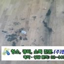 (주)성산씨엔에스
