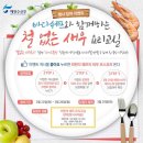 철없는 새우 이미지