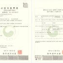 혜윰 행정사사무소 이미지