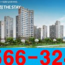 벽산하이마트 이미지