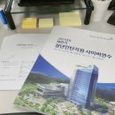신용보증기금안양지점 | 신용보증기금 인턴 후기(첫 근무 /보증 종류 및 연장 업무)