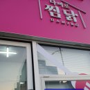 다미로찜닭 이미지