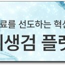 디엑스파트너스 이미지