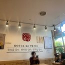 오백국수한대역점