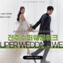 씨앤엘 (C&L) 이미지