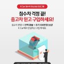 중고차 살 땐 안전벨트 꼭 보시고 이렇게 돈도 아끼세요 이미지