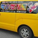 학송합기도 이미지