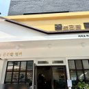 청수칼국수 - 남양주시 마석중앙로 84 | 여의도 맛집, 꽁칼 ! 여의도 점심 가성비 맛집 블루리본 받은 칼국수집 후기