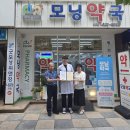 나눔약국 이미지