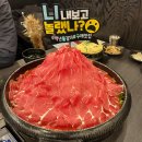 백년불고기물갈비 이미지