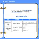 에스디컨설팅 이미지