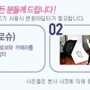SS푸드 이미지