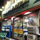 서울꽃게찜 마장동 군산아구산꽃게 후기