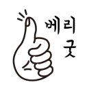 프랭크버거 아산탕정