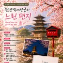 왕궁 - 20490 | 왕궁
