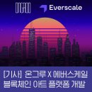 (주)그루온