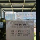 댕댕놀이터 | 제주 서쪽 애견동반카페 오션뷰 포토존 외도339