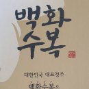 수복유통 이미지