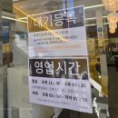 부산환경공단 남부사업소 | 부산밀면 맛집 진짜 맛있었던 약콩밀면 추천 내돈내산(오륙도)