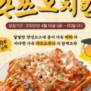 아주커 - 광산구 상무대로 242 | 아주커