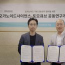 토모 바이오타임즈