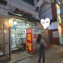 아차산로7길 | 성수 내돈내산 맛집 성수족발 웨이팅 방문 후기
