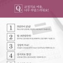 함께웃는치과의원 이미지