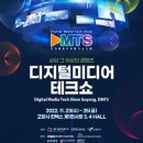 미디어테크 이미지