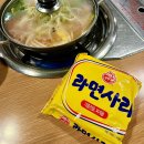 연희동 점심 맛집 메뉴추천 한식 솥밥이 나오는 공룡부대찌개