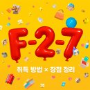 경희사이버대학교 문화창조대학원 | 점수제 우수인재 F-2-7 체류자격 총정리 , 방법 및 장점