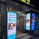 에브리데이 PT | 장승배기역 상도동 헬스장, 에브리데이짐 PT 후기