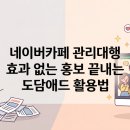 도담애드