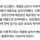 이재명 무죄 재판 찌라시가 맞았구나 (펌) 이미지